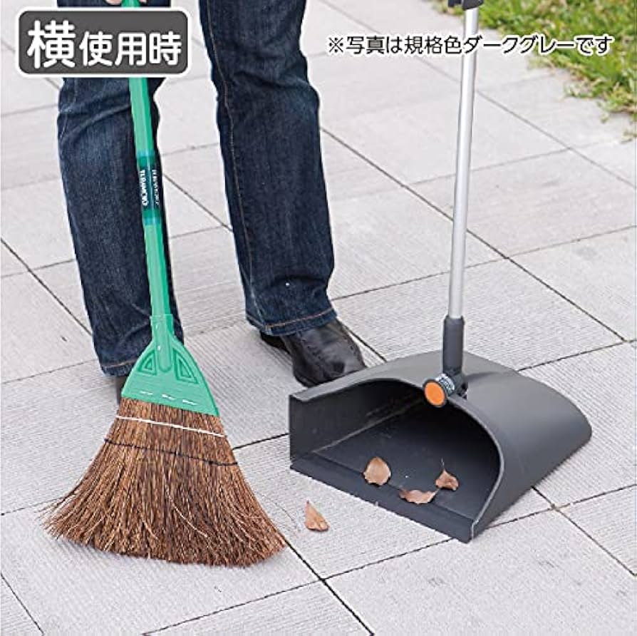Amazon | テラモト(TERAMOTO) 2Wayチリトリ ダークグレー | 業務